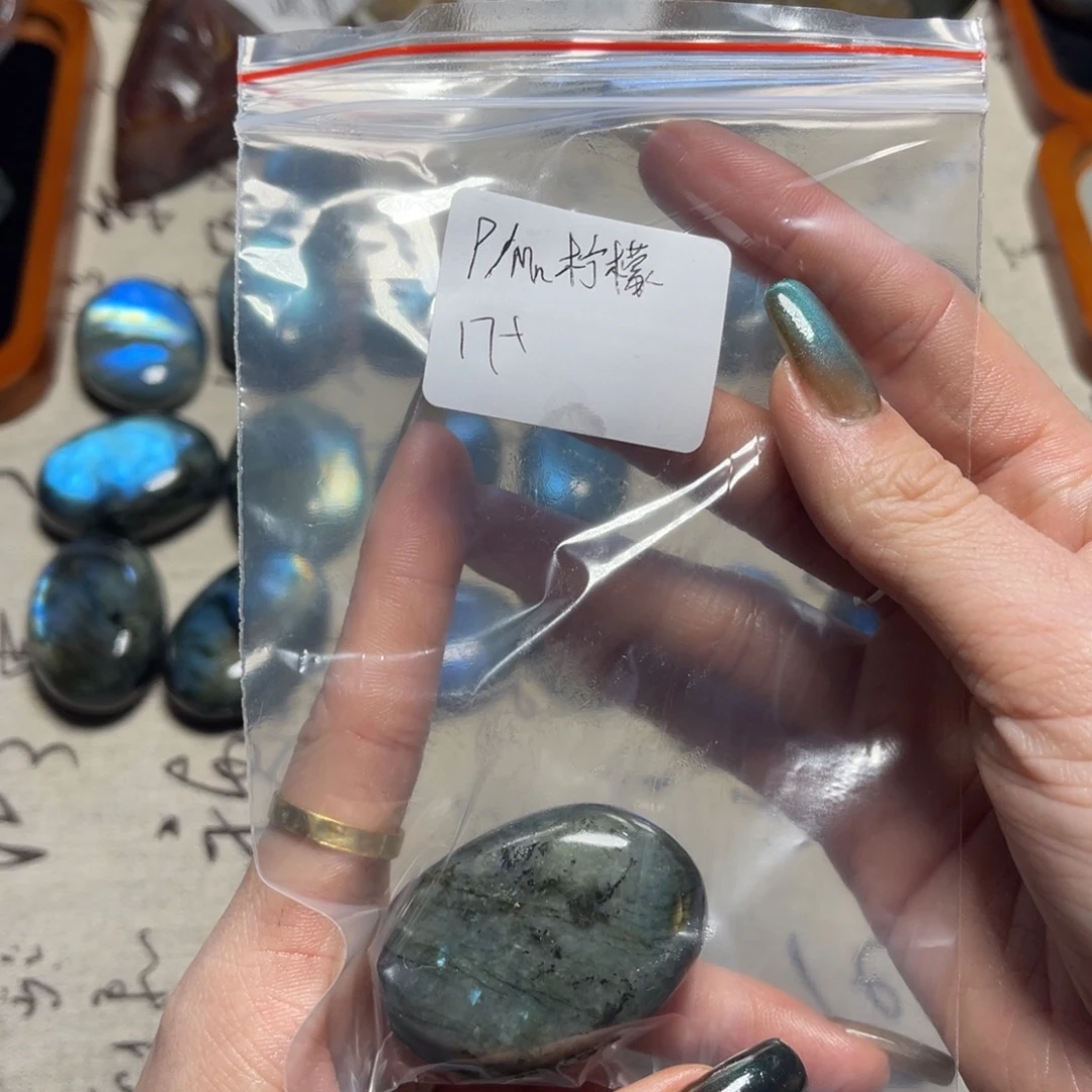 拉长石手把件把玩