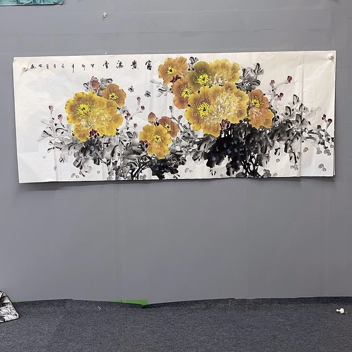国画一二三一二三四六