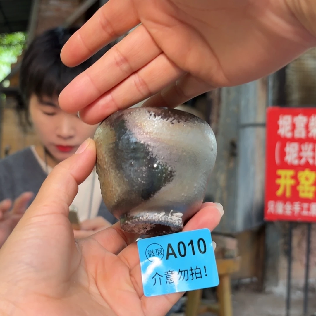 坭兴陶柴烧全手工原矿泥料杯