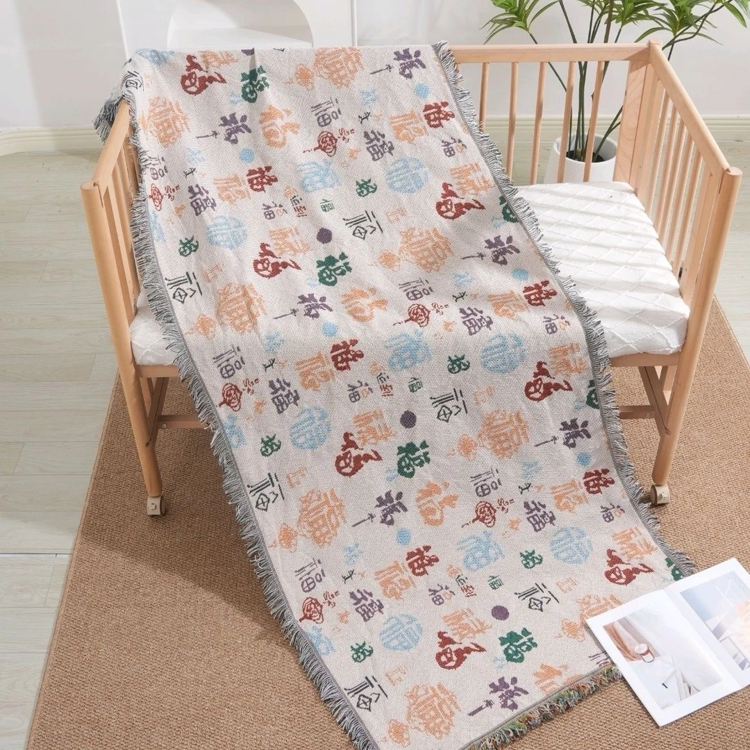 【百福】90*180刺绣编织提花防滑中式沙发巾