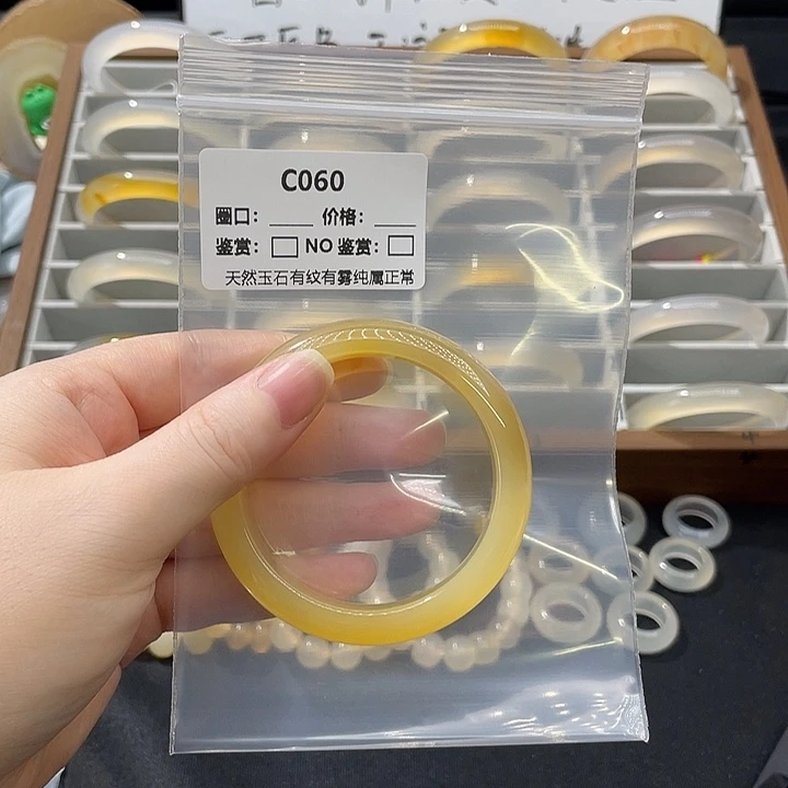 玛瑙/玉髓手镯未镶嵌