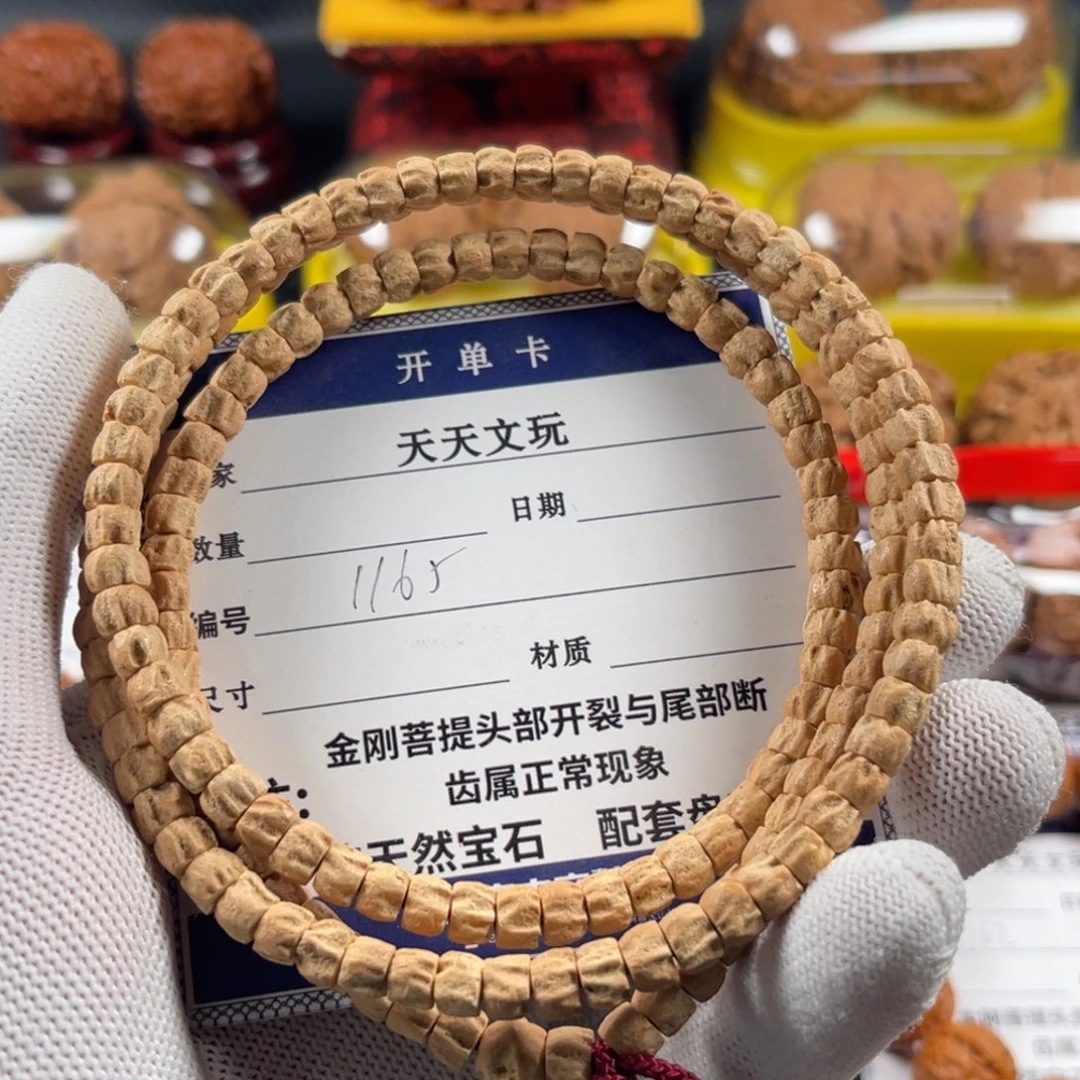 柏香籽/百香籽手串