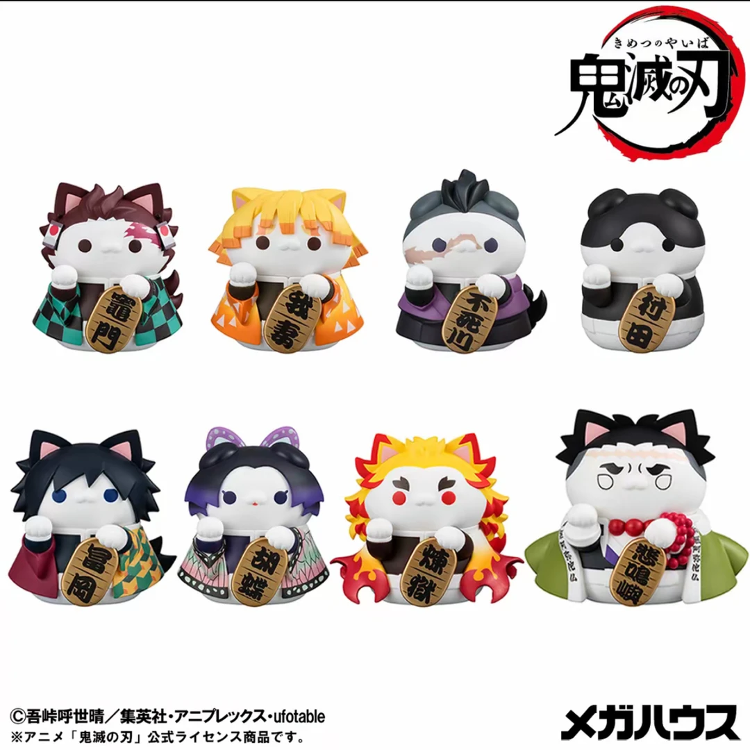 【日谷】鬼灭之刃招财猫玩偶周边现货官方正品正版亚克力盲盒代拆
