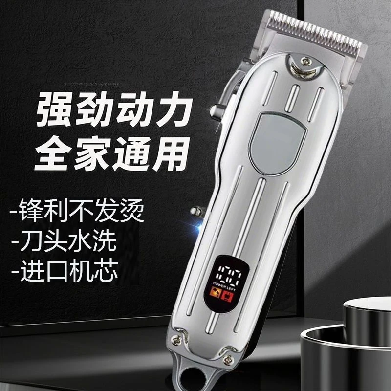 德国正品静音理发器家用剃须电推剪光头神器理发电推子宝宝理发器