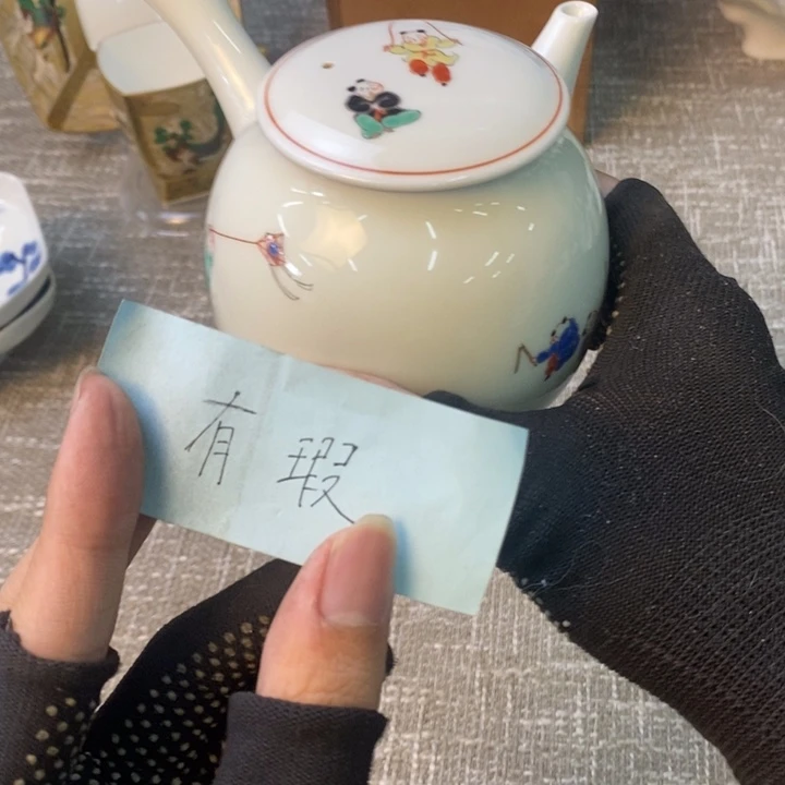 瓷片bbbbbbbbbbbb