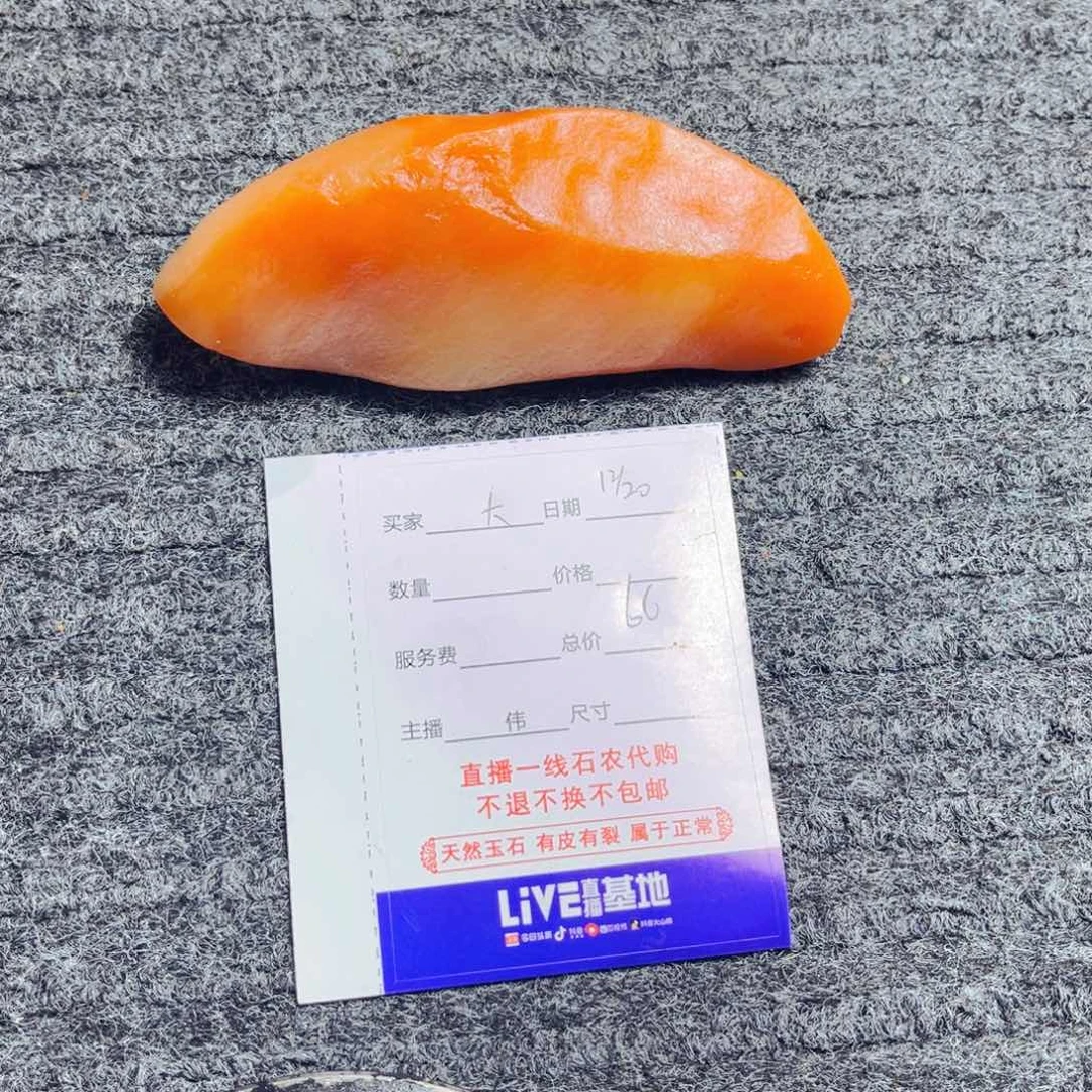 大***石新疆戈壁金丝玉玉