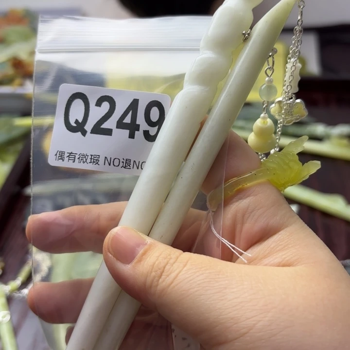 蛇纹石玉发饰合金?****࿐