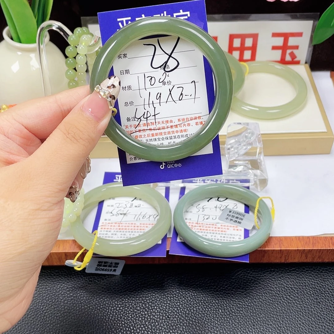 B***店未镶嵌手镯和田玉