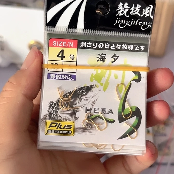 无刺海夕4号发10。
