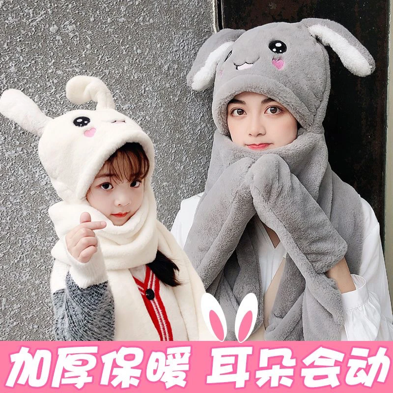 会动兔耳朵帽子围巾一体冬季保暖百搭围脖爆款