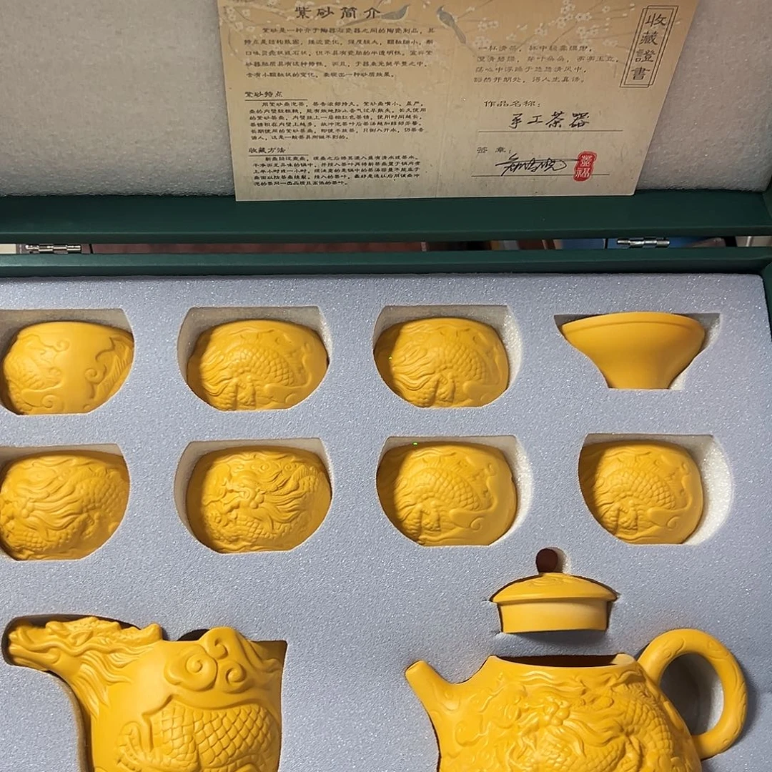 孤品茶具套装等等等