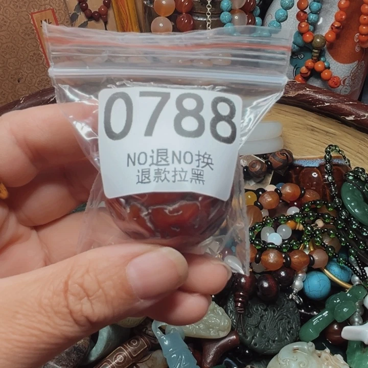 酂***，瓷片0788 11111111
