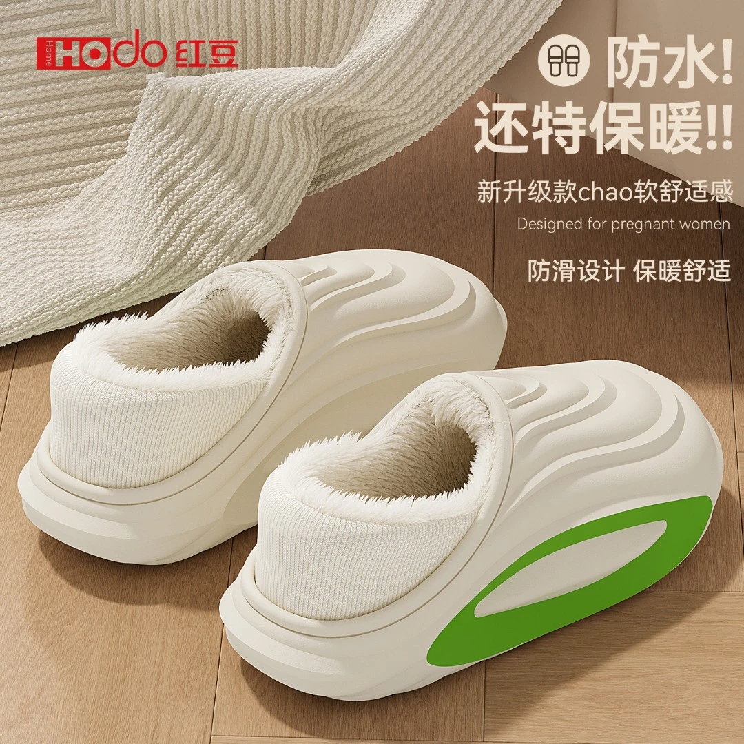 红豆防水棉拖鞋男士冬季外穿厚底增高包跟室内家用防滑加绒保暖女