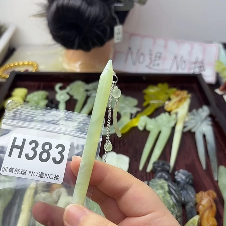 倾***彩蛇纹石玉合金发饰