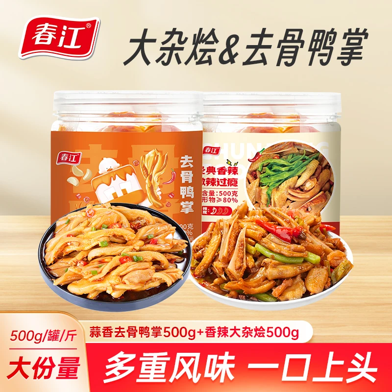 春江椒麻大杂烩麻辣去骨鸭掌贡菜熟食下饭菜速食休闲肉类零食