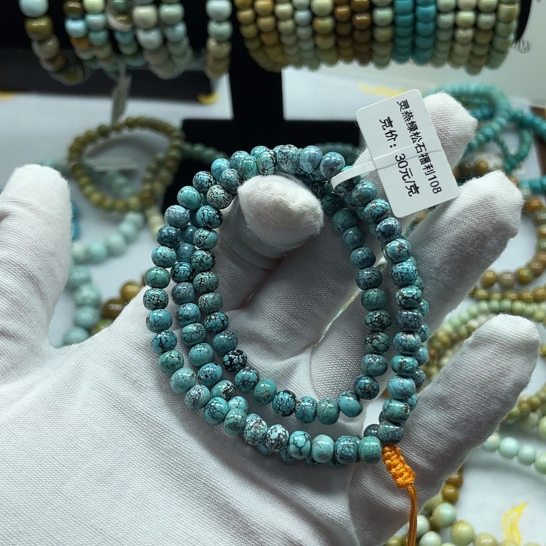 未镶嵌绿松石珠宝奇石