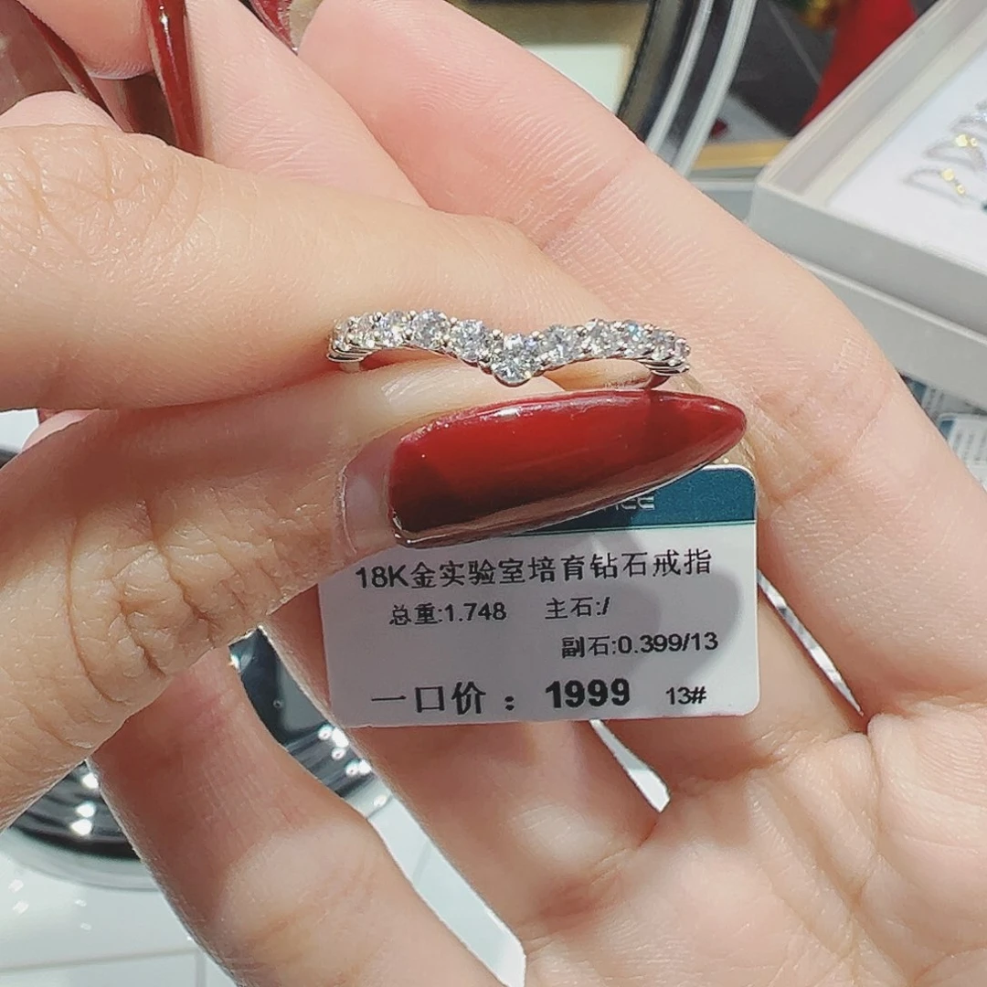 实验室培育钻石18K金镶嵌培育