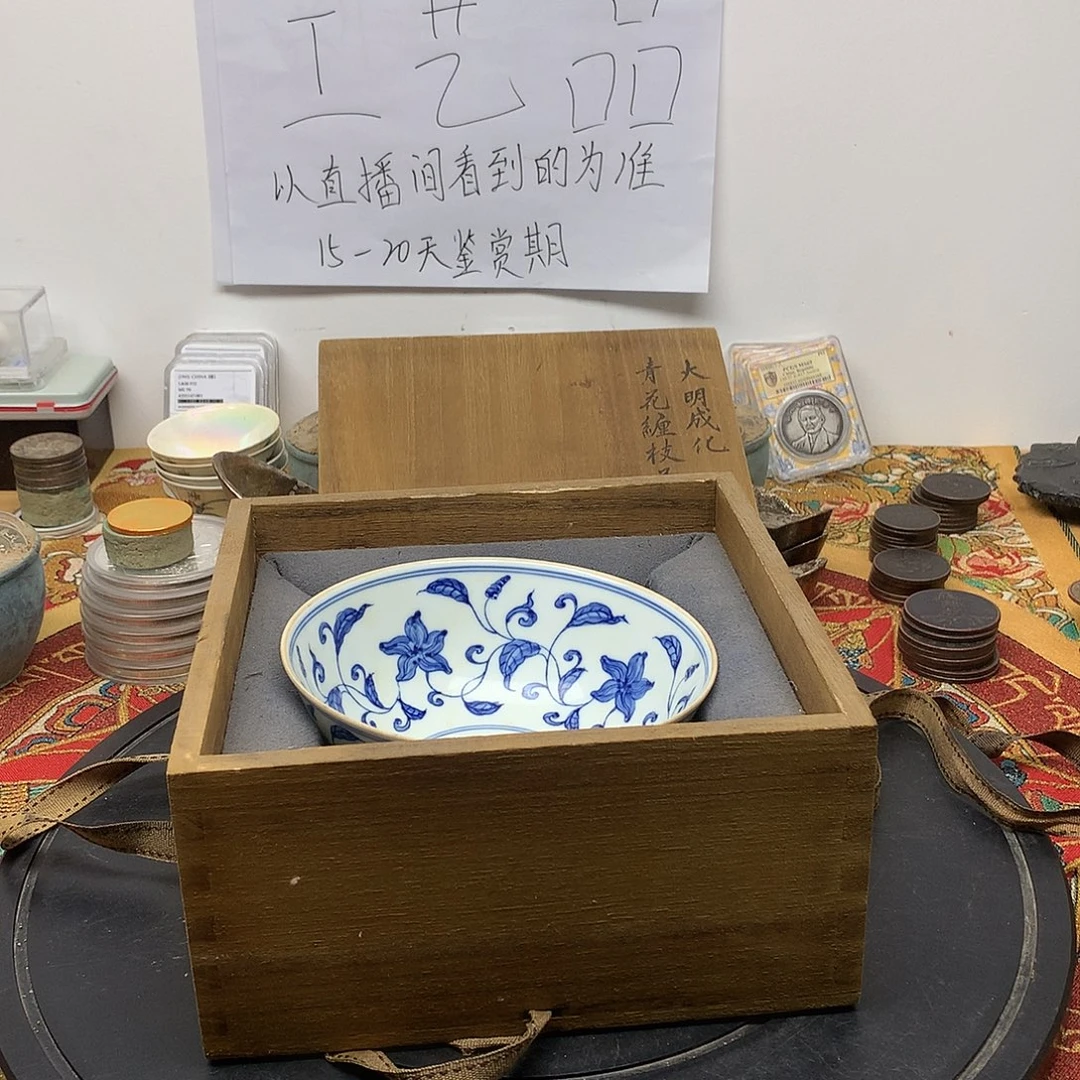 麒***馆瓷器碗复古工艺品