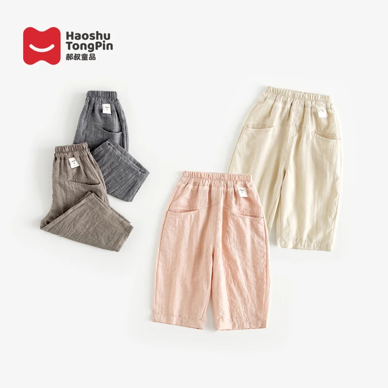 郝叔童品夏季限定新款2025女童洋气时尚轻薄透气休闲裤潮kkHI5269