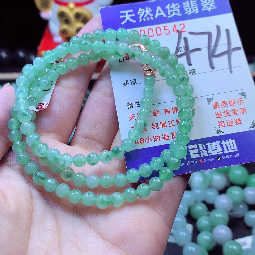 翡翠未镶嵌毛衣链5➕