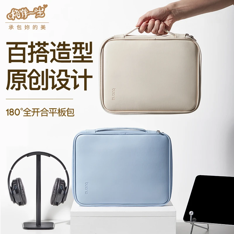 平板电脑包手提平板包适用苹果ipad华为matepad11.5s平板收纳包