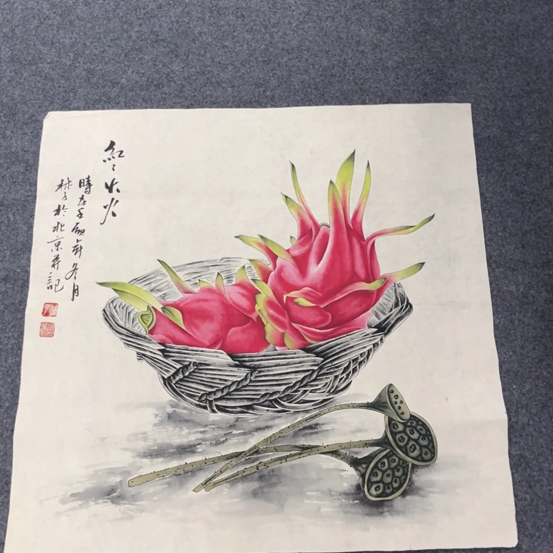 国画我们的目标是成为