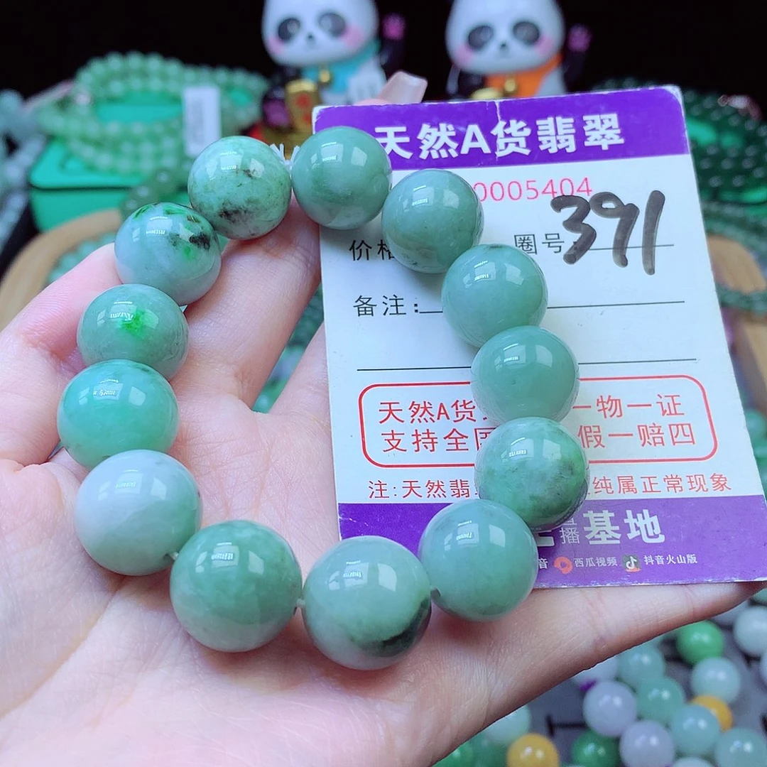毛衣链未镶嵌翡翠16.5