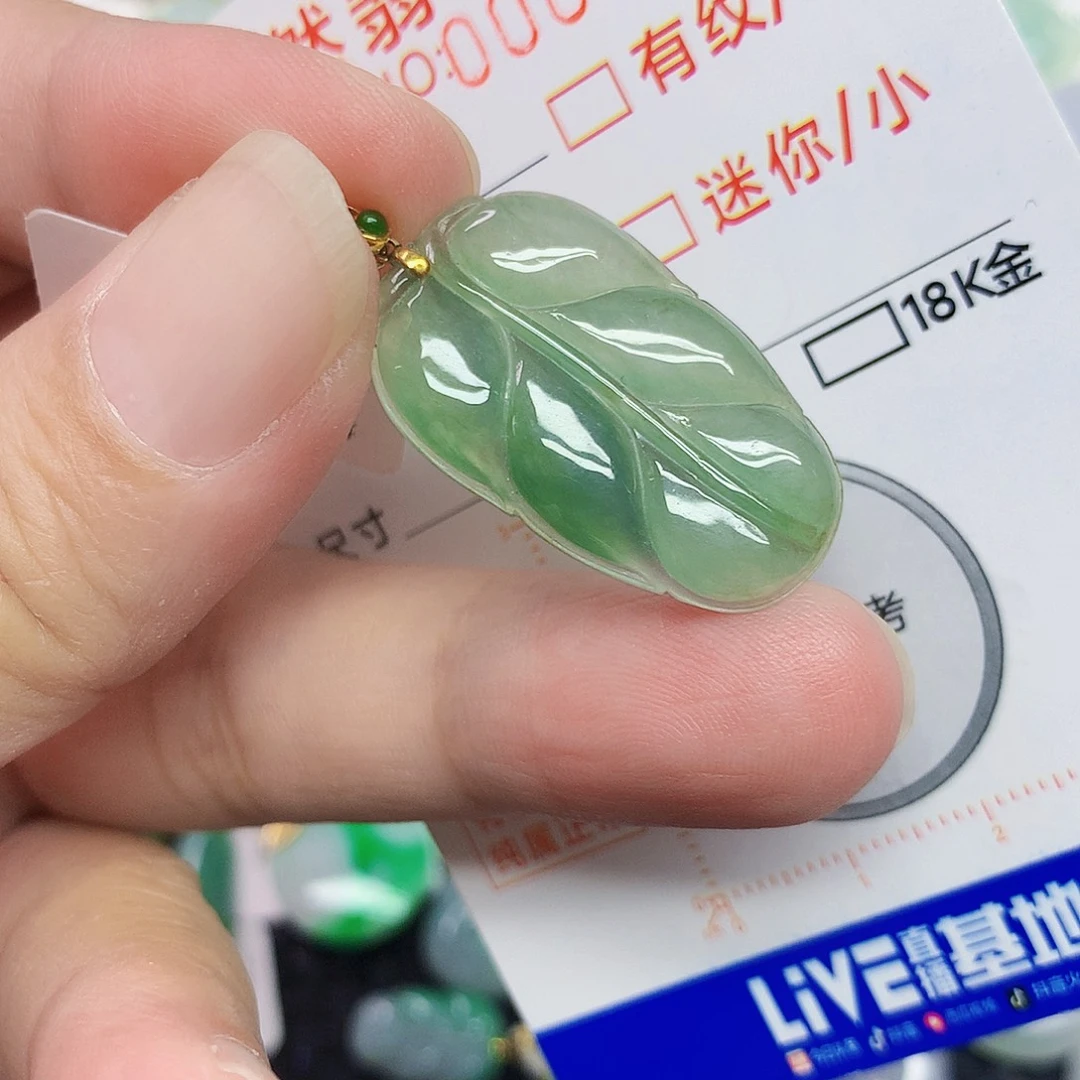 翡翠18K金镶嵌颈饰叶子