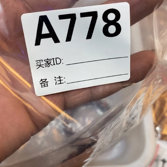 *****香榧木黄花梨一条778