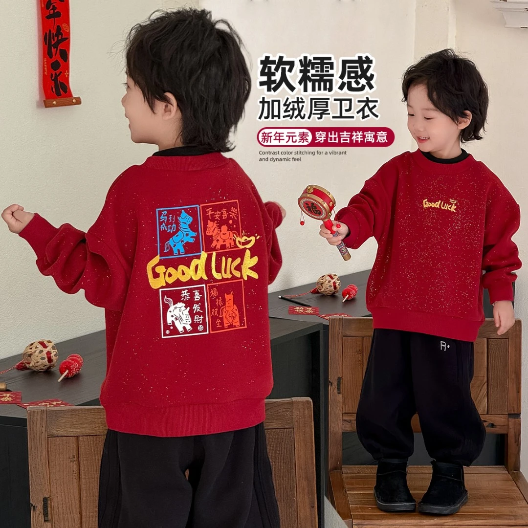 儿童年服卫衣加绒款长袖2025新款秋冬装男童HZ251231悠悠童话童装