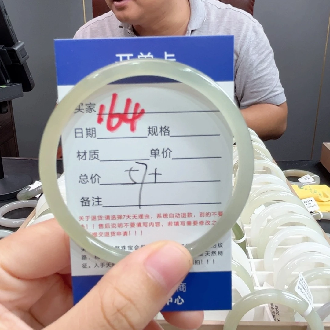 未镶嵌手镯和田玉