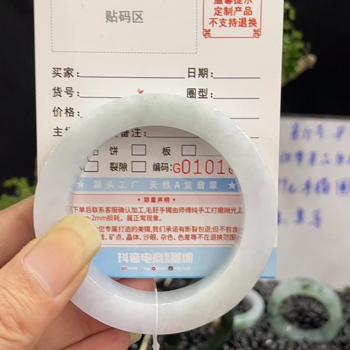 定制翡翠未镶嵌Ａ货翡翠