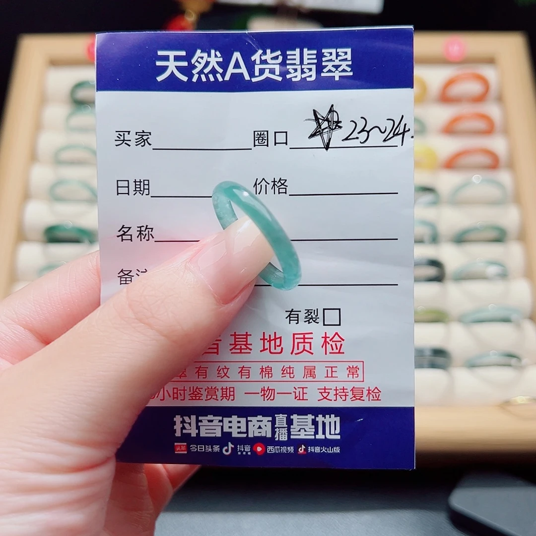阿***东未镶嵌戒指翡翠天然