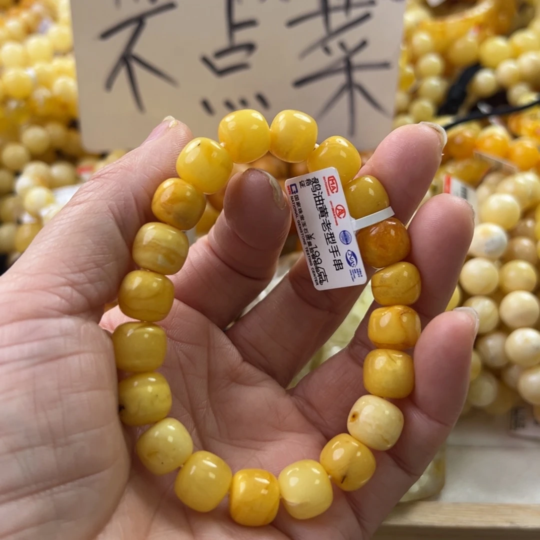 琥珀珠宝奇石未镶嵌