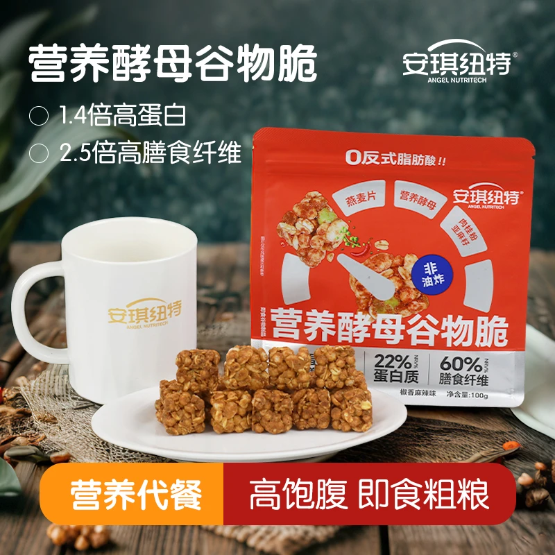 安琪纽特营养酵母谷物脆椒香麻辣非油炸高蛋白高膳食纤维健康零食