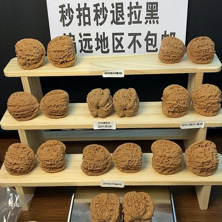 靜***i吊坠文玩核桃福利