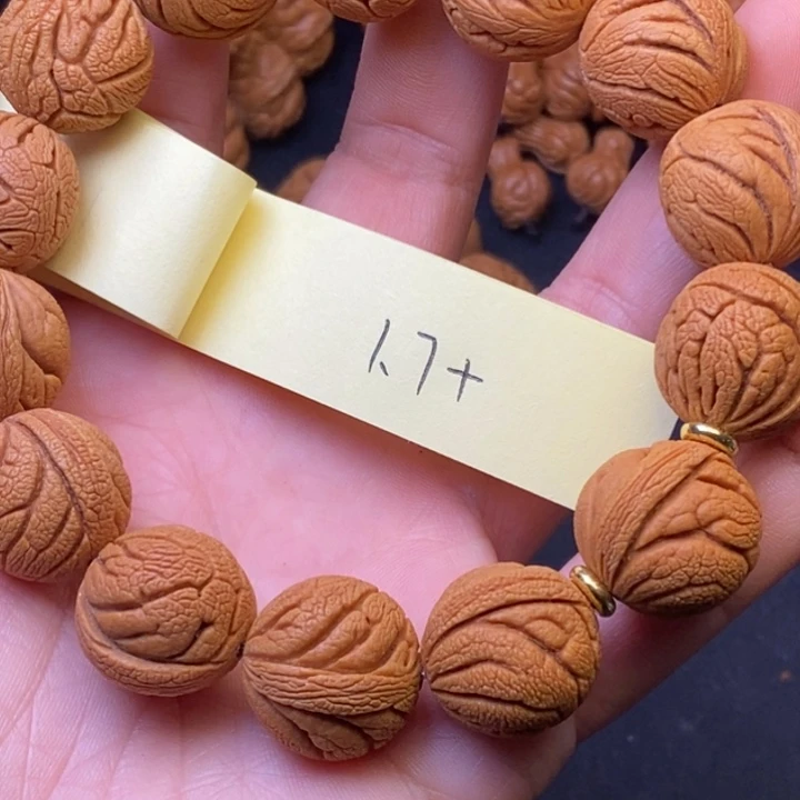 秦岭龙纹桃核14颗