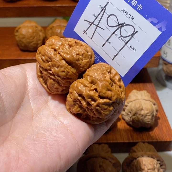 文玩核桃吊坠我是真的a 99