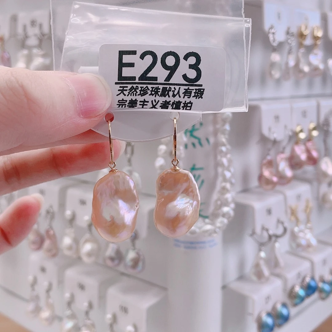 欣***子淡水珍珠未镶嵌颈饰