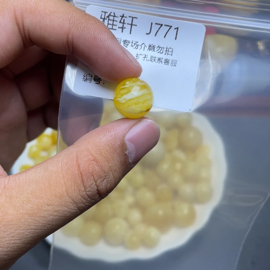 琥珀未镶嵌珠宝奇石
