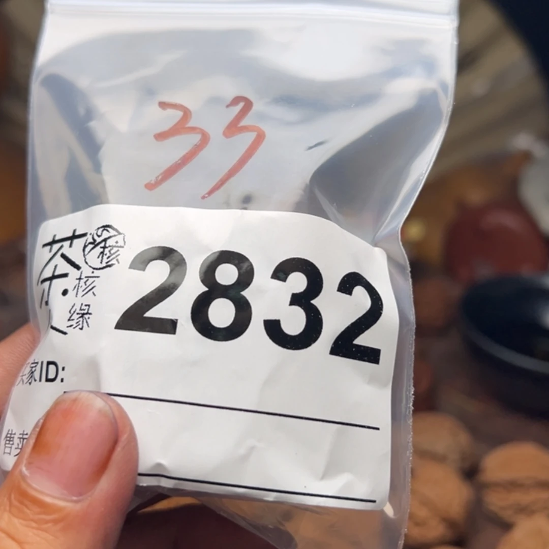 文玩核桃把件我们
