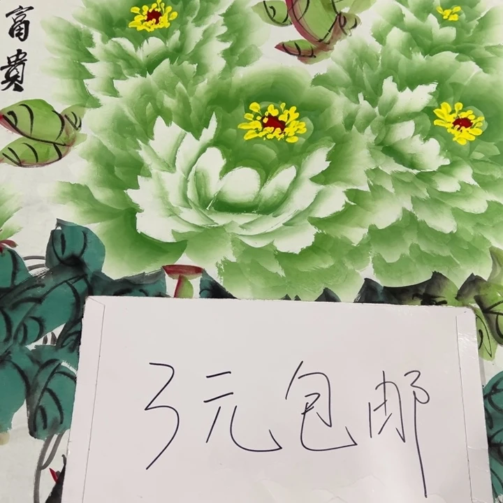 客厅客厅年画年画