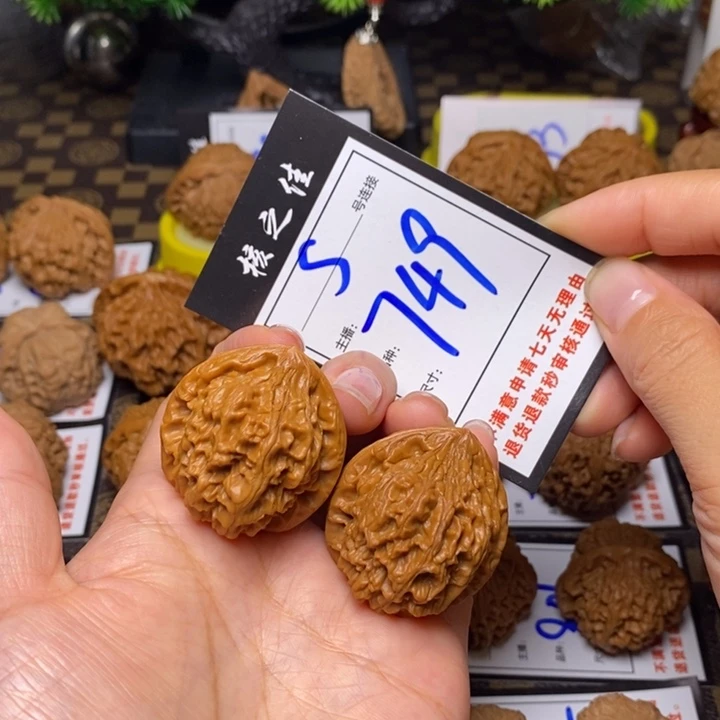 吊坠文玩核桃36薄楞749