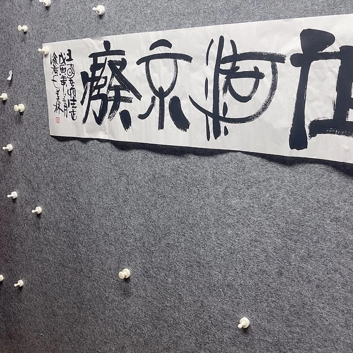 国画书画进万家精品