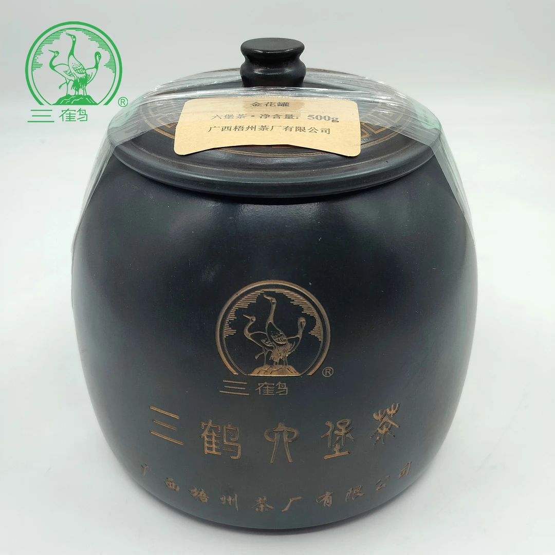 坭兴陶装500克/罐【金花罐】三鹤六堡茶2021年特级广西梧州黑茶