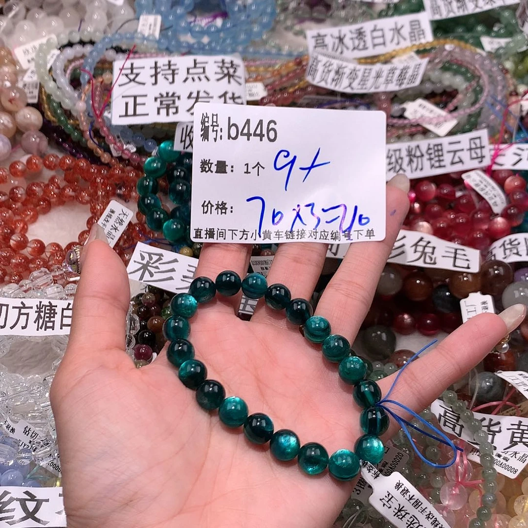 水晶手串未镶嵌4464456666