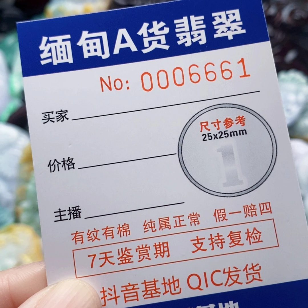 二***子吊坠(不含链)未镶嵌翡翠