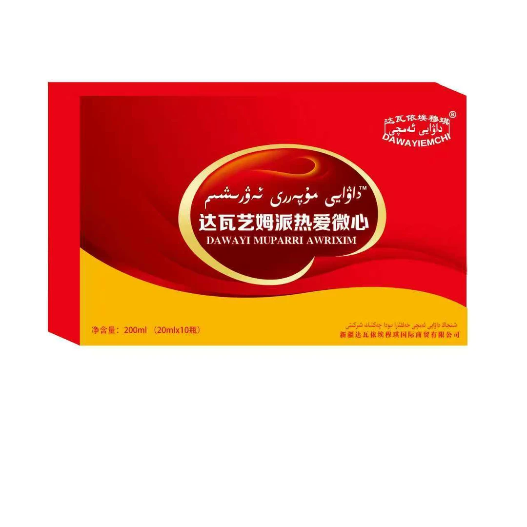 达瓦依爱微心{新疆包邮} 买一送一داۋايى مۇپەررى ئەۋرىشىم