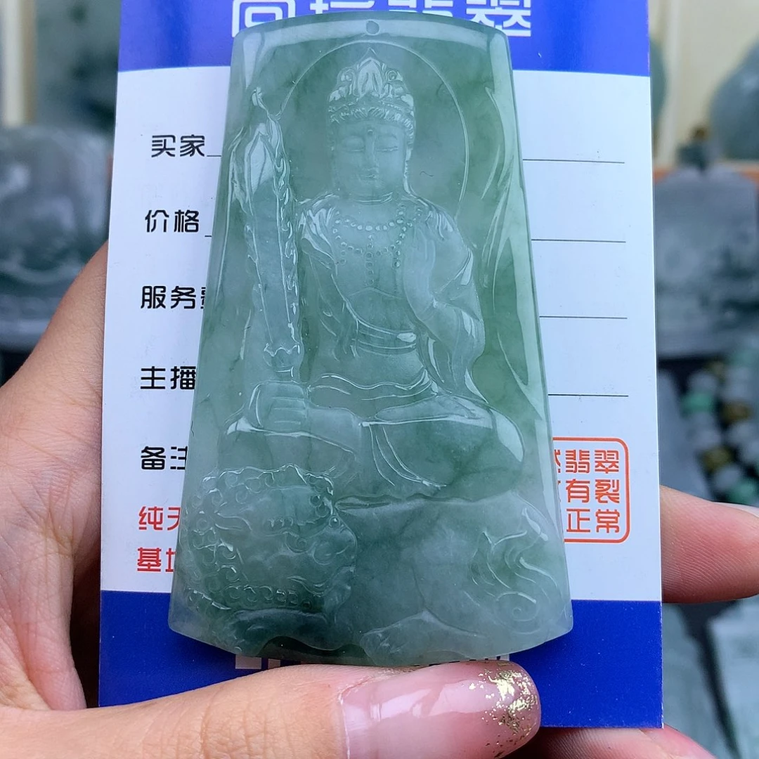 翡翠未镶嵌颈饰文殊菩萨