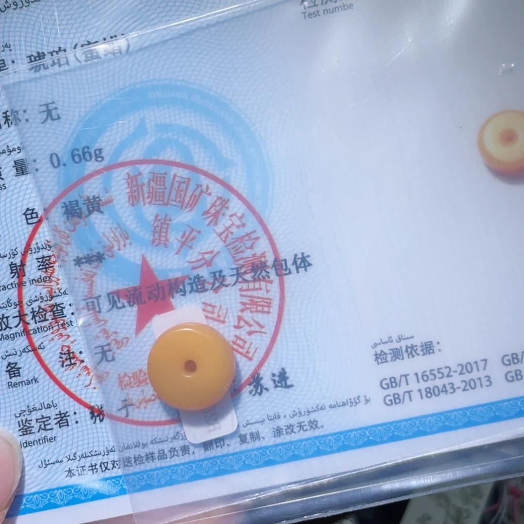 老***活琥珀颈饰未镶嵌琥珀